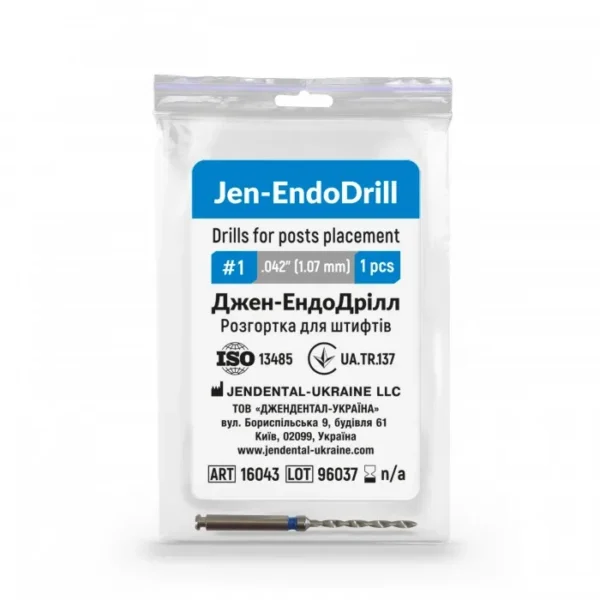 Jen-EndoDrill (Джен-ЕндоДріль), 1шт - Розгортка для штифтів (Джендентал-Україна)