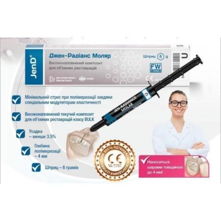 imgi_39_jen-radiance-molar=all=2-700×700