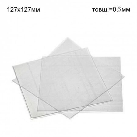 Пластина жорстка, для виготовлення капп, 1шт розм.= 127х127 мм (5"х5"); товщ.= 0.60 мм (Джендентал-Україна)
