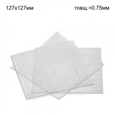 Пластина жорстка, для виготовлення капп, 1шт розм.= 127х127 мм (5"х5"); товщ.= 0.75 мм (Джендентал-Україна)
